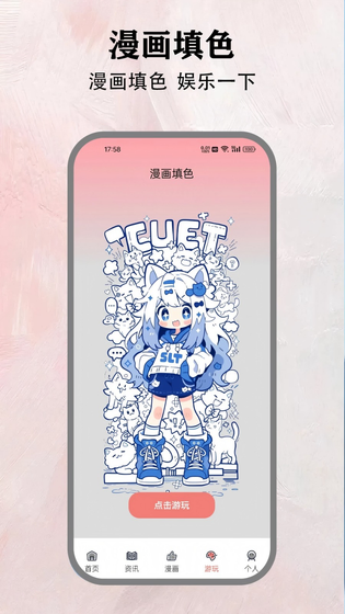 樱花动漫官网 - 专注更新完美世界斗破苍穹热漫 Hero图